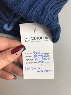 Шапка-шлем в полоску