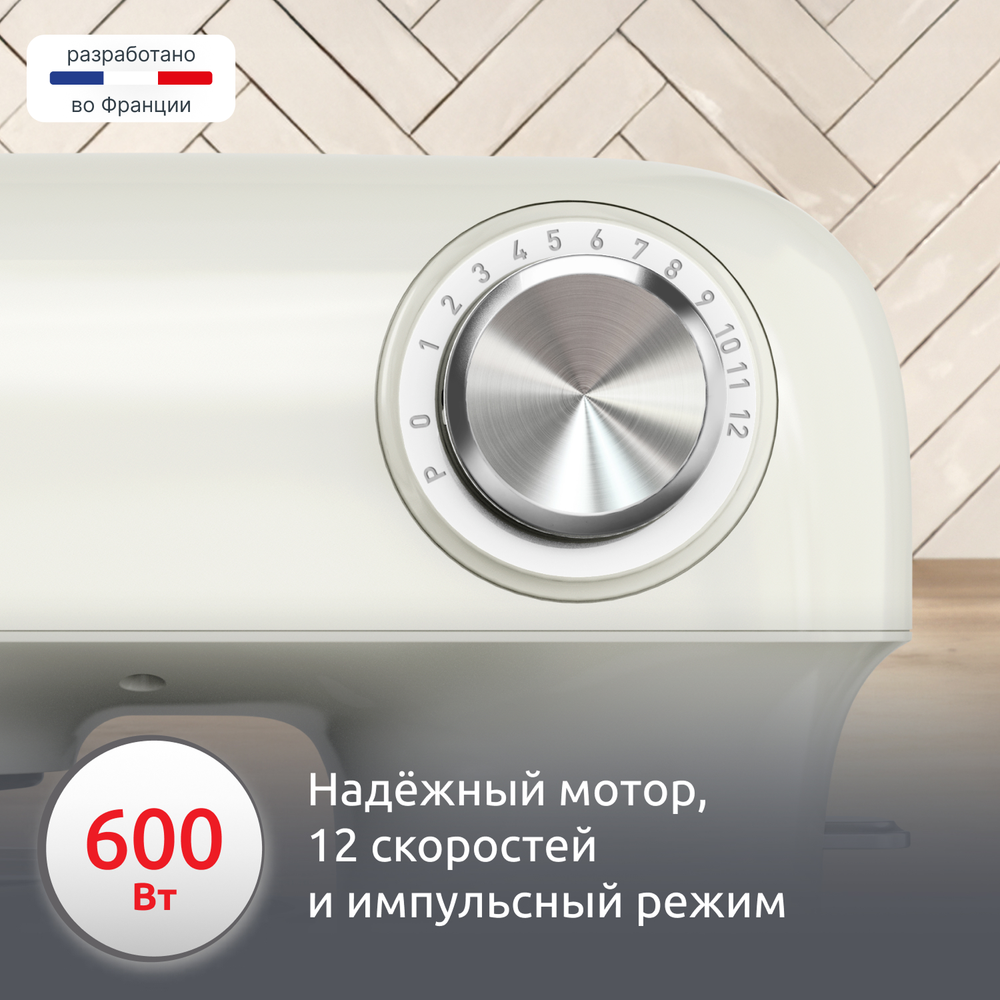Миксер планетарный Moulinex QA140AF1