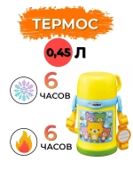 Термос Zojirushi SC-ZT45-AZ 0,45 л  (синий)