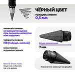 Вечный простой карандаш с ластиком, черный корпус, MC-Basir, незаканчивающийся и вечно пишущий карандаш-ручка в разборном корпусе