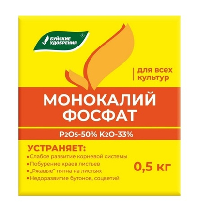 Монокалий фосфат 0,5кг Фертика