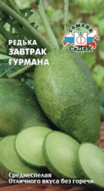 Семена Редька Завтрак Гурмана (Лоба) 1г