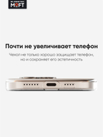 MagSafe Прозрачный чехол MOFT Snap Case для iPhone 16 Plus