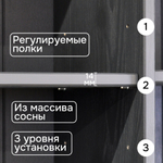 Шкаф витрина 48х39х81, Лена, стеклянная, для посуды, буфет для кухни, (верхняя часть буфета Лена) массив сосны, серый, Dipriz