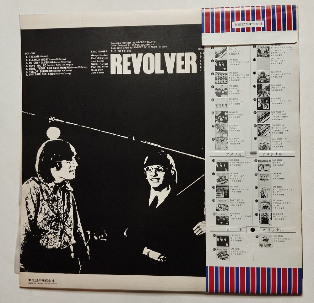 Винтажная виниловая пластинка LP The Beatles Revolver (Japan 1976) (Obi)