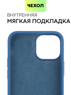 Чехол BROSCORP для Apple iPhone 13 mini оптом (арт. IP13MINI-SOFTRUBBER-DARKBLUE)