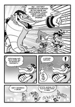 Комикс ХАОТИКС: Супер Команда Детективов