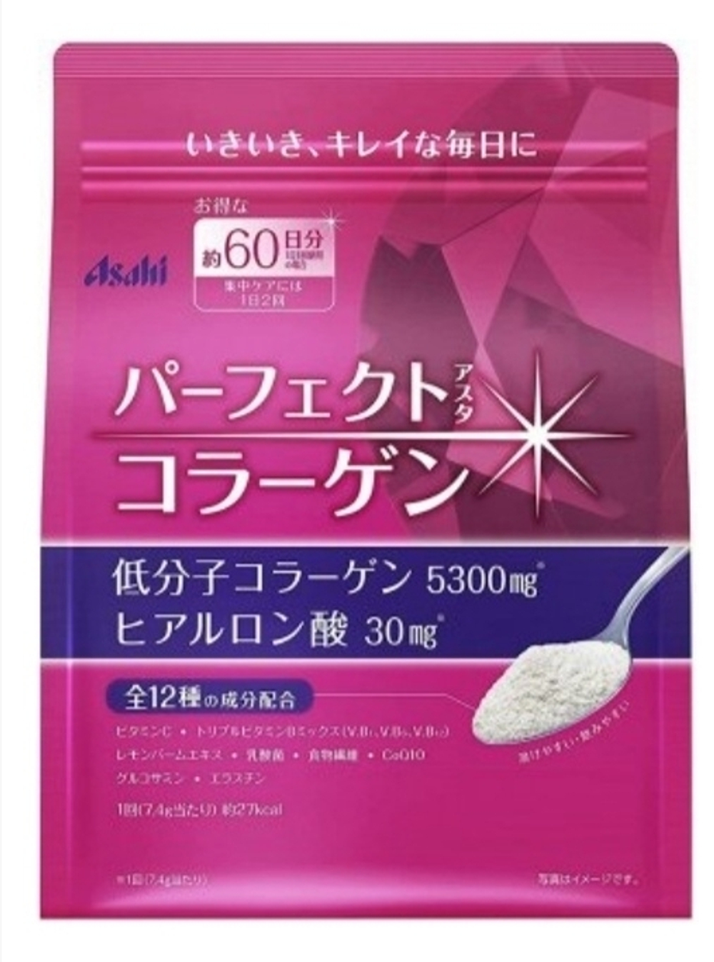 Asahi Perfect Collagen Powder Низкомолекулярный коллаген и 11 компонентов для красоты и молодости  на 60 дней.