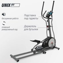 Эллиптический тренажер UNIX Fit SL-430