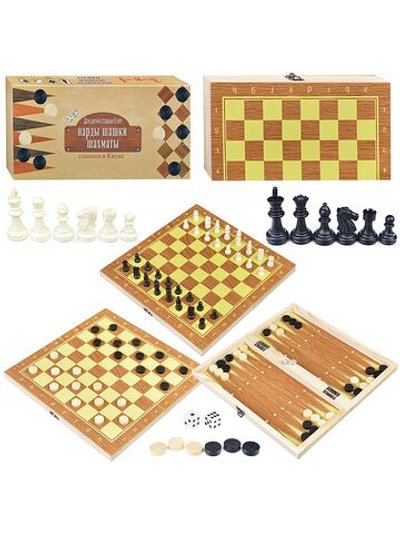 Игровой набор Шахматы нарды шашки 3в1