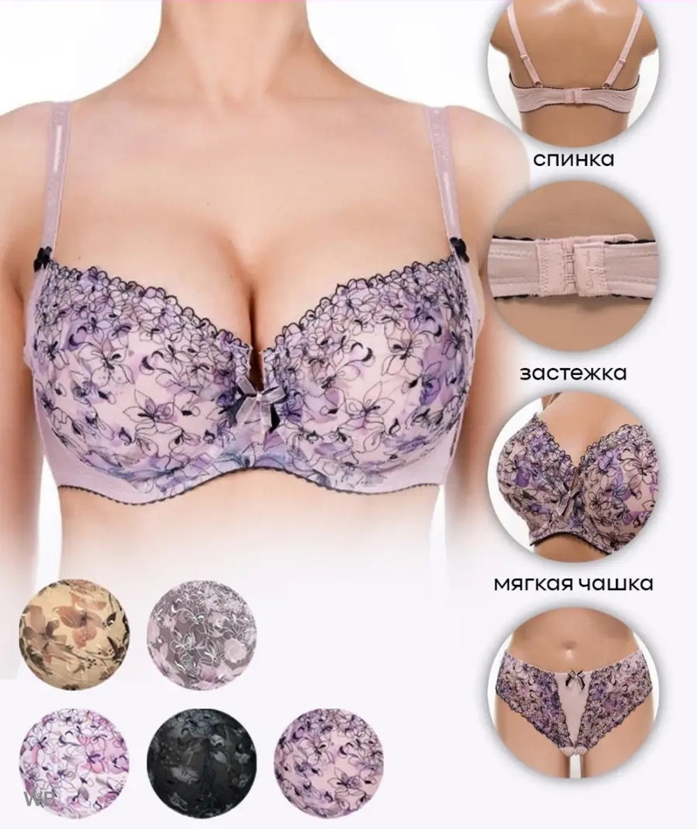 [m]Бюстгальтер на косточке/без поролона 11172