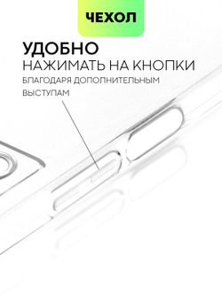 Чехол BROSCORP для Infinix Note 12 VIP оптом (арт. INF-NOTE12VIP-HARD-TPU-TRANSPARENT)