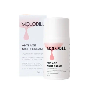 Крем MOLODILL для лица ночной ANTI AGE NIGHT CREAM, 50 мл