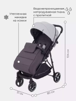 Коляска детская RANT "SHIFT STAR" RA250 Moon Grey
