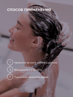 Cosmex Keratin Shampoo Шампунь бессульфатный с кератином 1000 мл