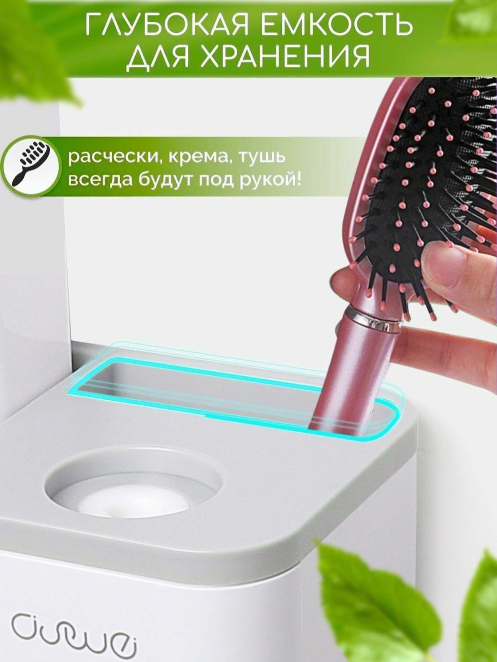 Органайзер для ванной с дозатором зубной пасты