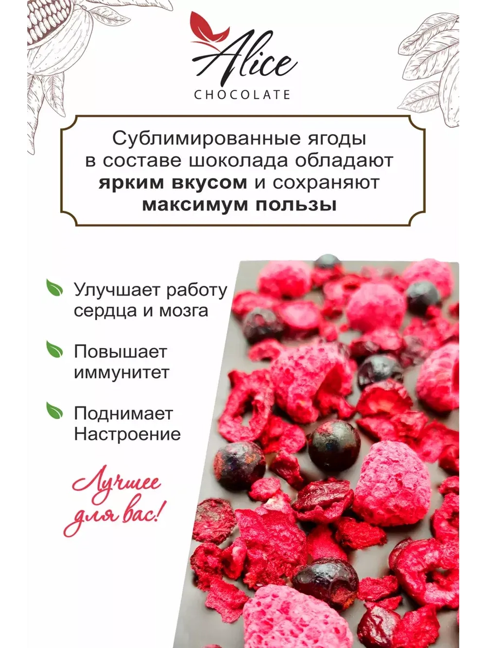 Шоколад горький подарочный ручной работы