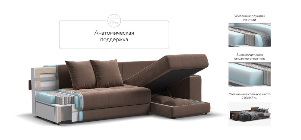 Угловой диван Дубай Велюр Монолит мокко, Велюр Монолит латте