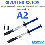 Filtek Ultimate Supreme Flowable A2 (2x2гр.) Филтек Ультимейт Суприм Флоу Flow А2, жидкотекучий