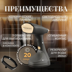 Отпариватель Aulandi AUL-018 черный