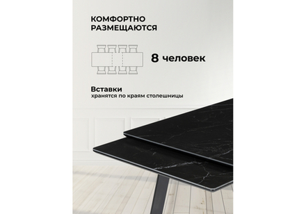 Керамический стол Woodville Норман 140(200)х80 черный мрамор shakespeare black, черный, ножки черные