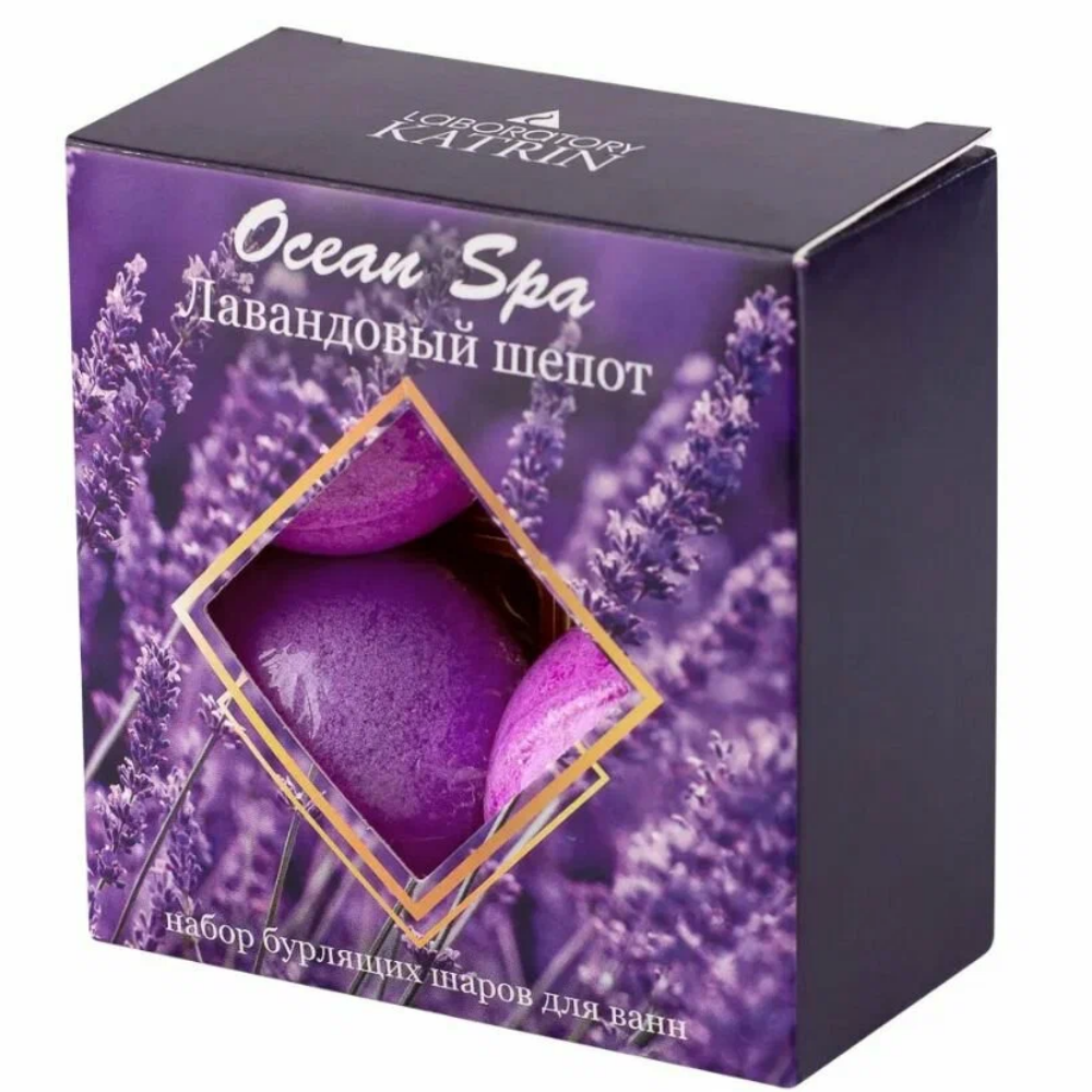 Набор бурлящих шаров для ванны Ocean Spa Лавандовый шепот 160 гр