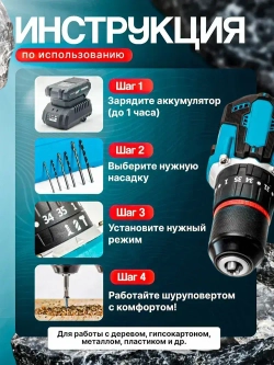 Дрель шуруповерт аккумуляторный электрический профессиональный