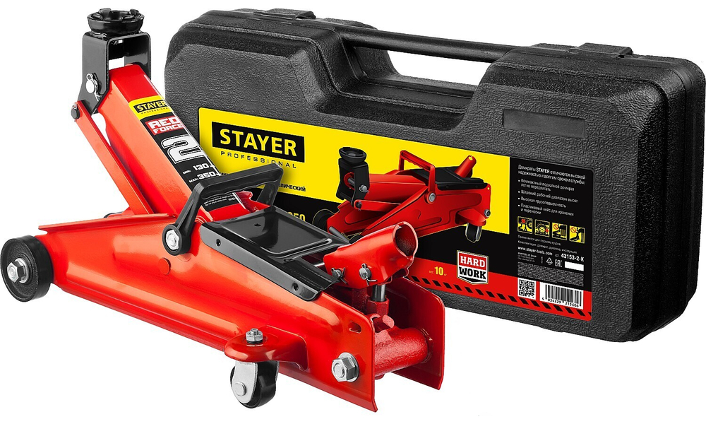 STAYER R-28 RED FORCE, в кейсе, 2 т, 130 - 350 мм, подкатной домкрат для легковых а/м, Professional (43153-2-K)