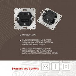 Кнопка звонка без рамки Arte Milano 206 206.36-1.silver