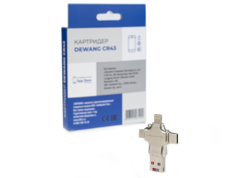 Картридер microSD Dewang CR43 - флешка для iPhone/iPad/Android (Lightning, Type-C, Micro USB, USB)