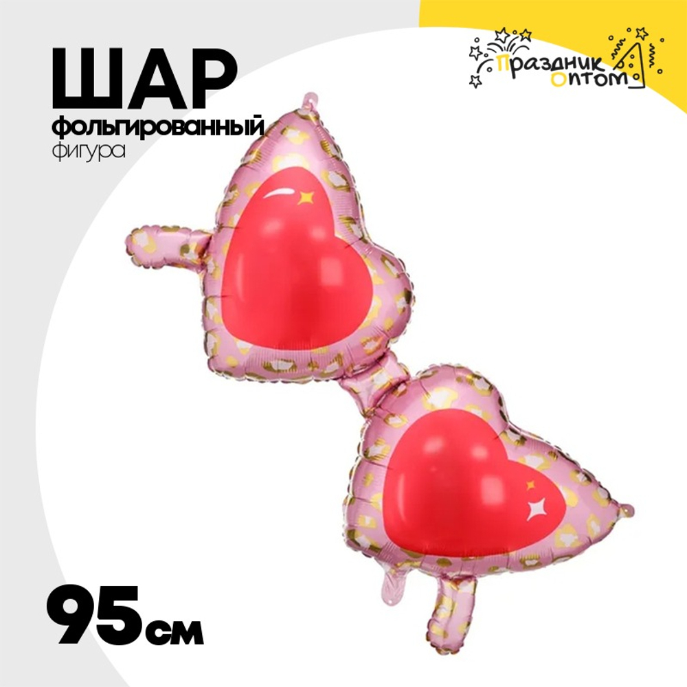 Шар Фольгированный Очки сердечки (Ассорти)