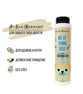 ISB DO IT YOURSELF Шампунь для щенков и котят 300мл.