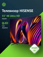 Телевизор QLED 55" 55E7NQ Smart TV 4K Ultra HD