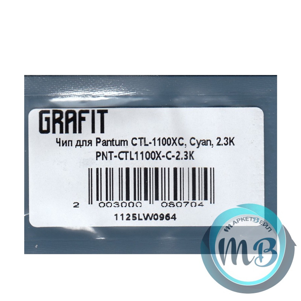 Чип для Pantum CTL-1100XC, Cyan, 2.3K, Grafit