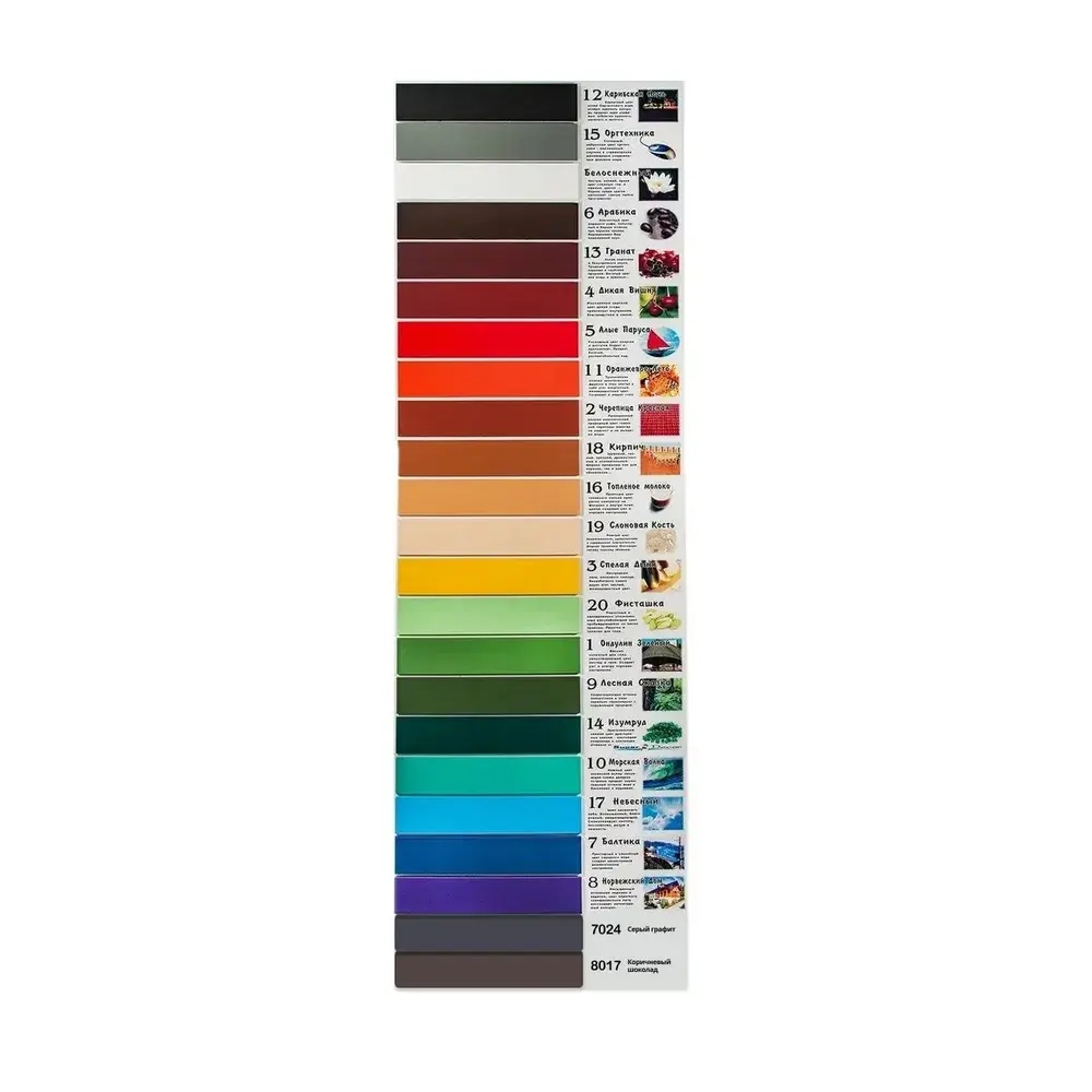 Резиновая краска Super Decor Rubber №15 Оргтехника 1 кг
