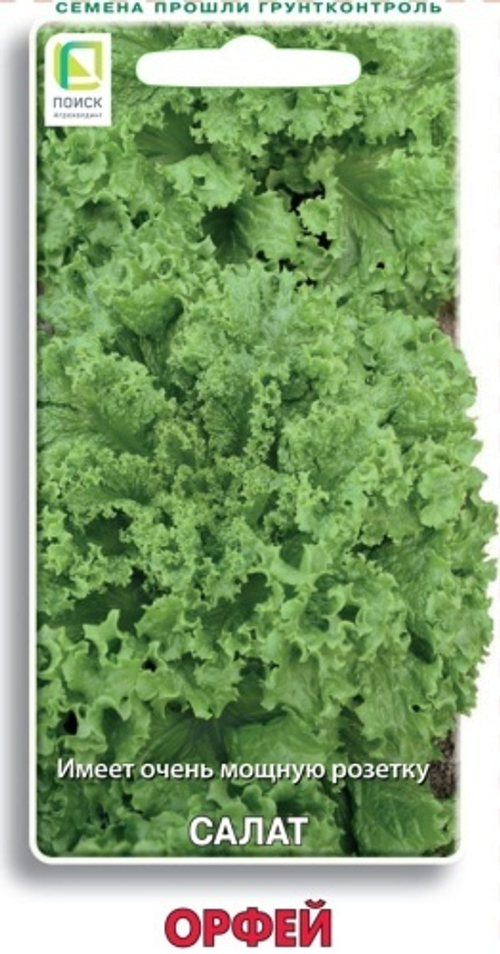 Салат Орфей 1гр Поиск