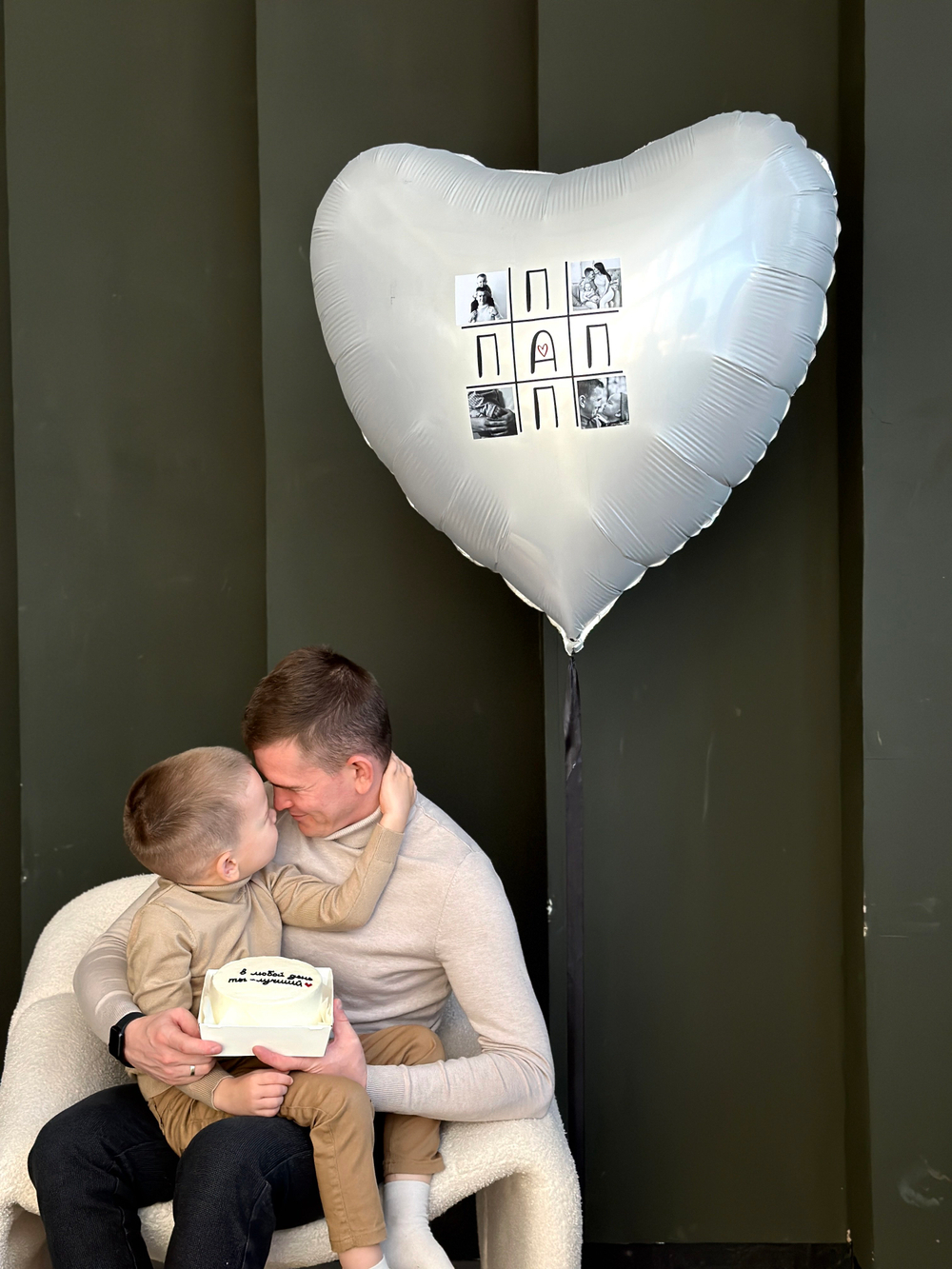 Шары для папы №13