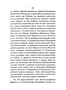 Господа нашего Иисуса Христа святое Евангелие. от Матфея, Марка, Луки и Иоанна | Нет автора