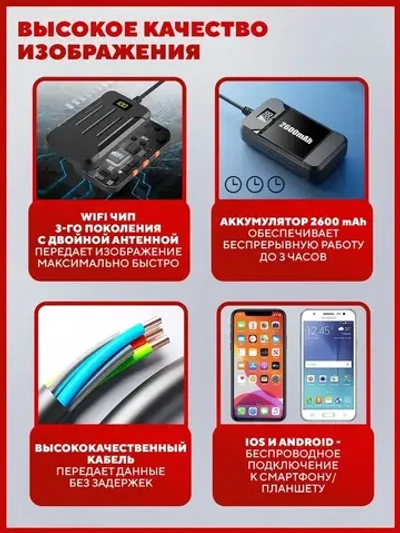 Беспроводной эндоскоп с двумя камерами, HD 1080p, 8 мм диаметр, влагозащитный, запись видео, совместим с iPhone и Android