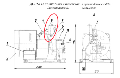 ДС-158 21.06.260 Бачок