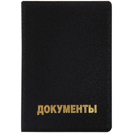 Обложка для автодокументов, Спейс ПВХ, Графит