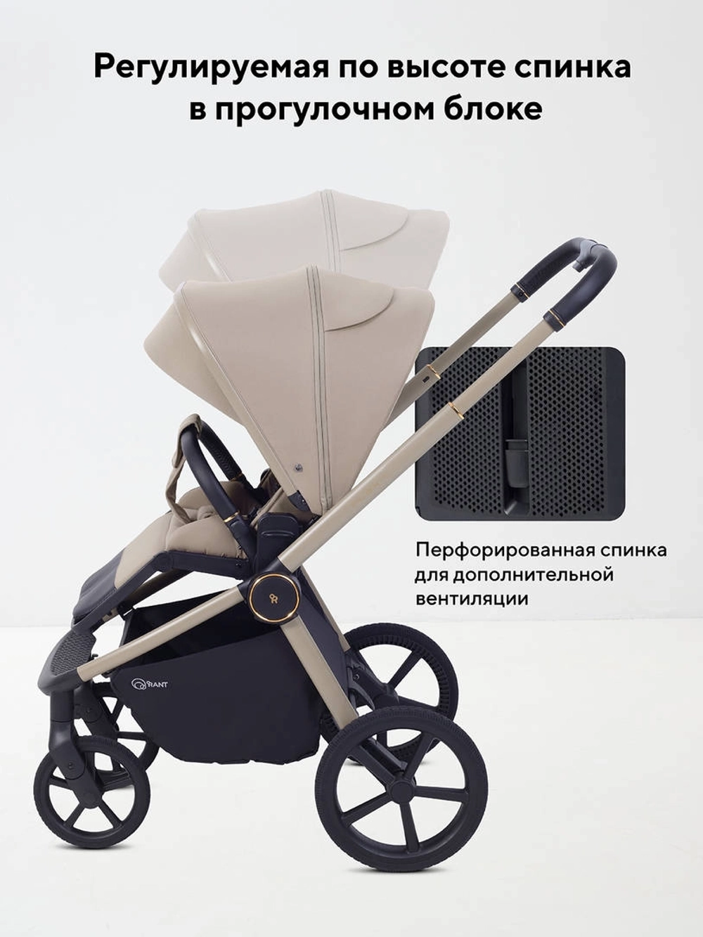 Коляска детская RANT "FLEX Therm" (2в1) RA112 Sandy Beige