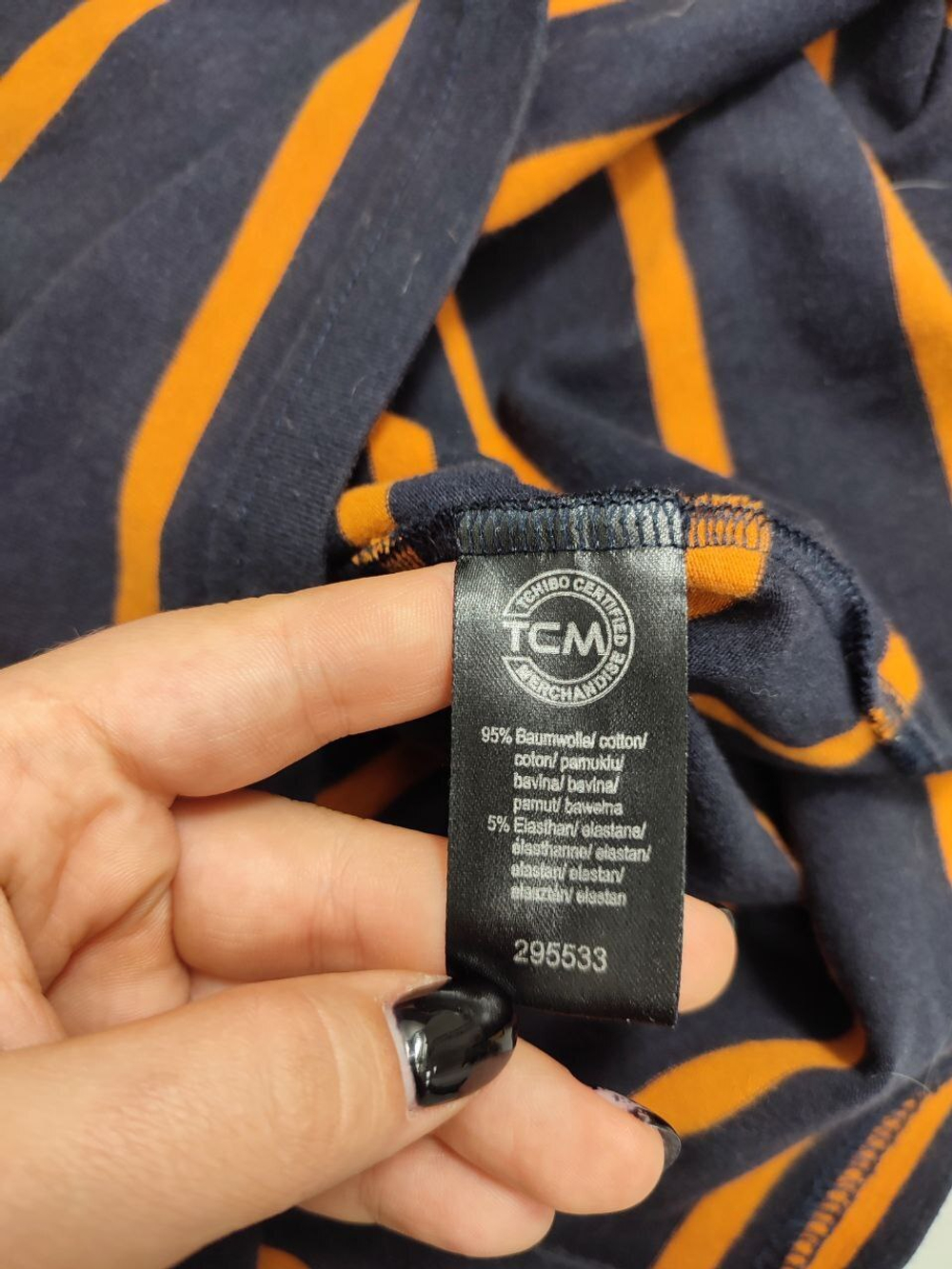 Джемпер в полоску 44-46 размер