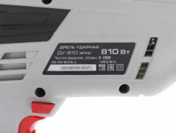 Дрель ударная ЗУБР ДУ-810 ЭРМ2 в коробке(ДУ-810 ЭРМ2)