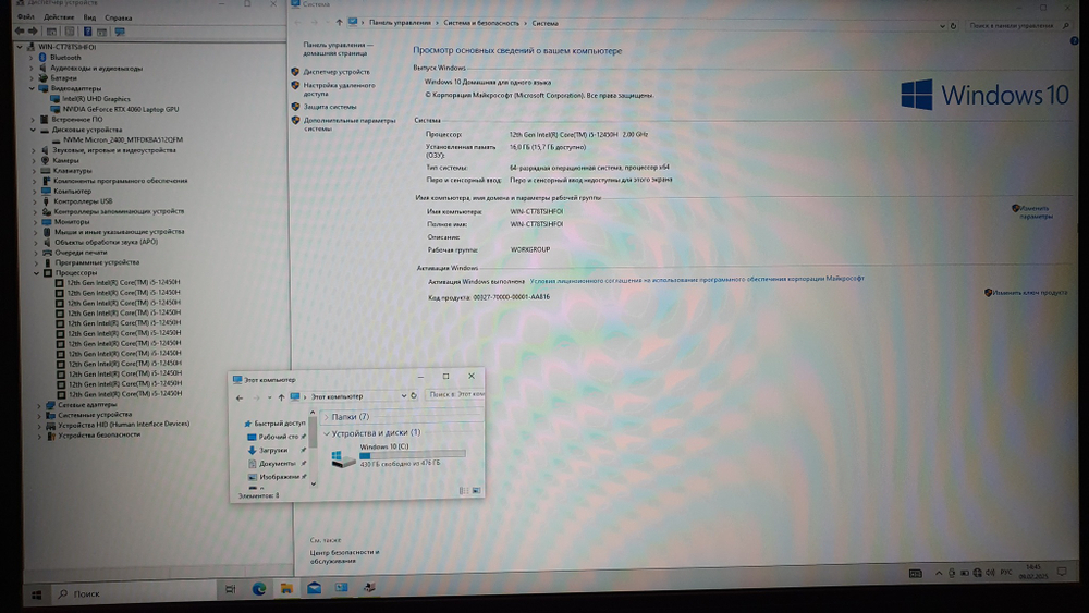 Игровой MSI i5-12/16Gb/RTX 4060 8Gb/144Hz/Katana B12VFK-463XRU/Windows 11