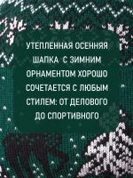 Шапка зимняя вязаная детская