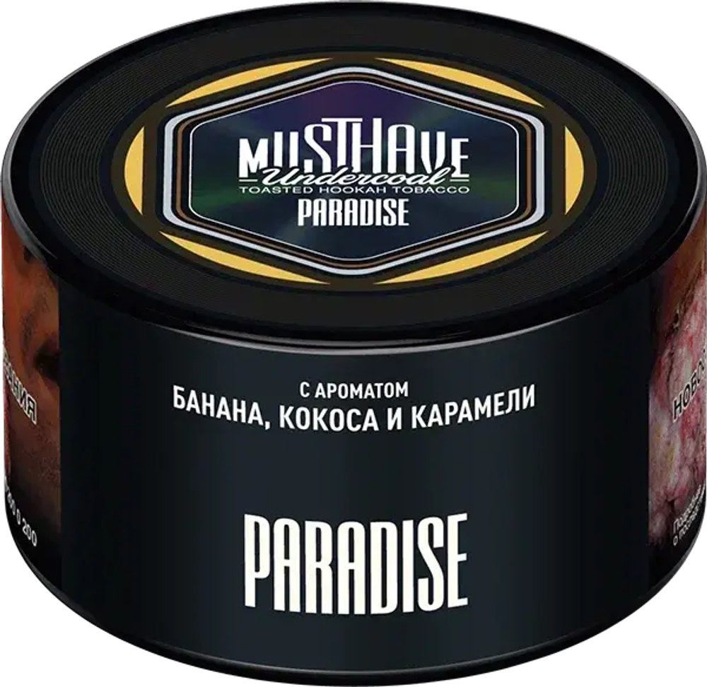 Musthave  Paradise (Банан Кокос Карамель) 250г