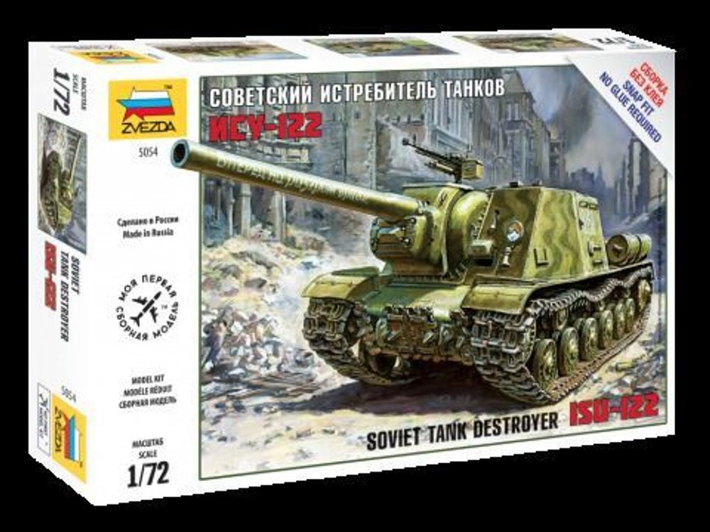 Купить Модель сборная Советский истребитель танков ИСУ-122