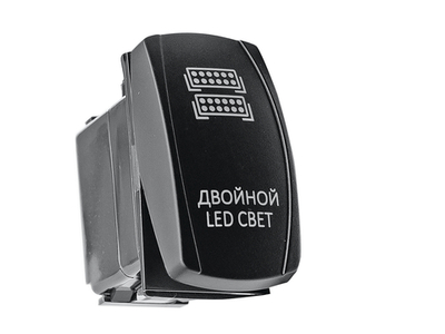 Переключатель ВКЛ/ВЫКЛ, красный, ДВОЙНОЙ LED СВЕТ