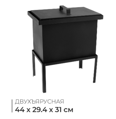 Коптильня походная, 44х29.4х31 см, сталь